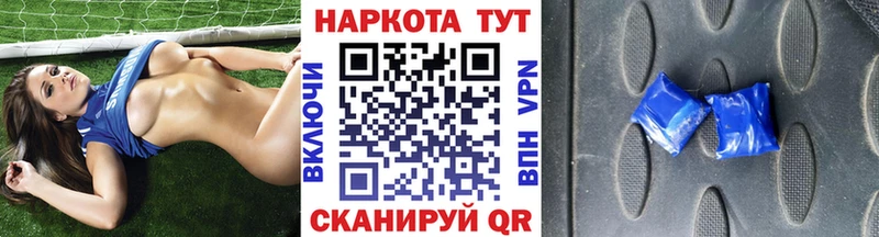 Цена Белозерск mega маркетплейс  АМФЕТАМИН  NBOMe  Марихуана  КОКАИН  ГАШ  A PVP 