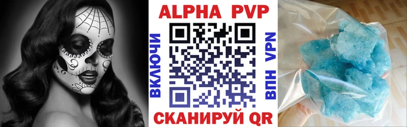 A-PVP СК КРИС  Белозерск 