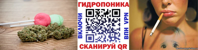 где продают   Белозерск  Печенье с ТГК конопля 