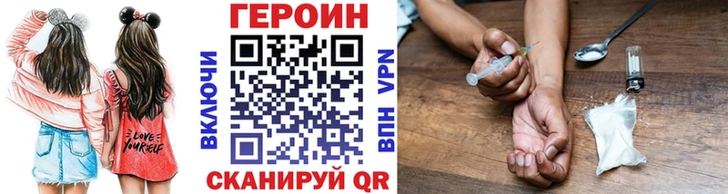 Героин белый  цены   Белозерск 