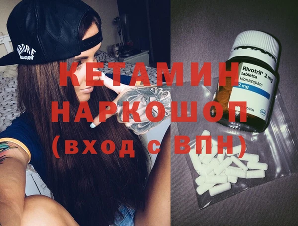 таблы Бронницы