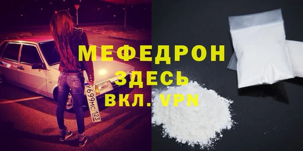 кокаин Бородино