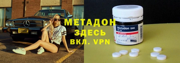 кокаин Бородино