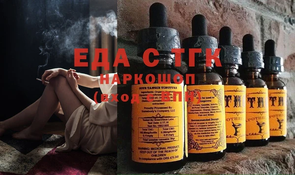кокаин Бородино