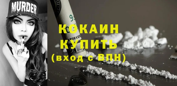 скорость Бугульма