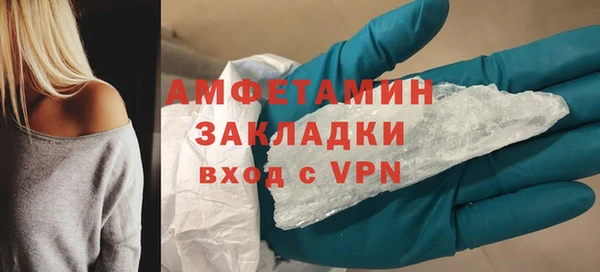 скорость Бугульма