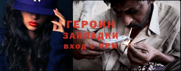 скорость Бугульма
