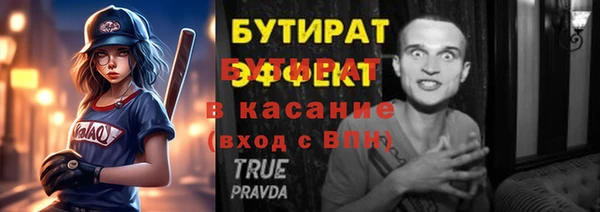 скорость Бугульма