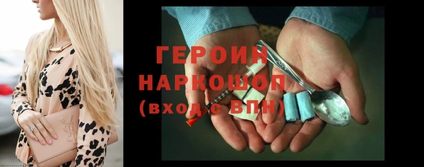 таблы Бронницы