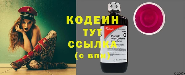 таблы Бронницы