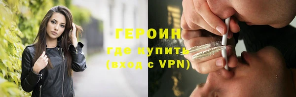 кокаин Бородино
