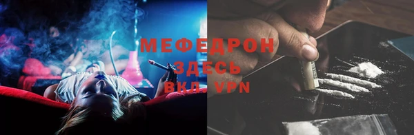 МДПВ Богородск