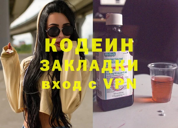мефедрон мука Верхнеуральск