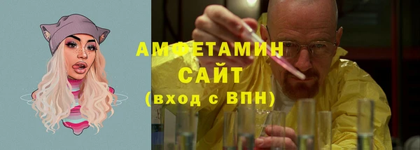 кокаин Бородино