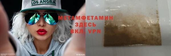 таблы Бронницы