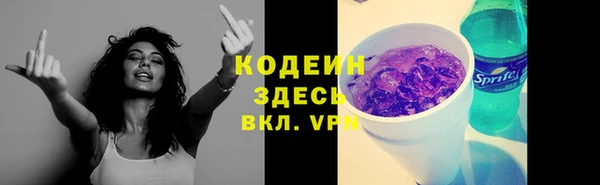 скорость Бугульма