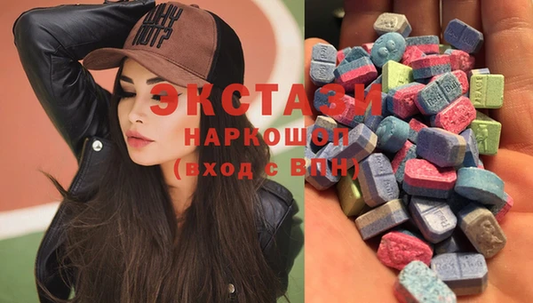 кокаин Бородино