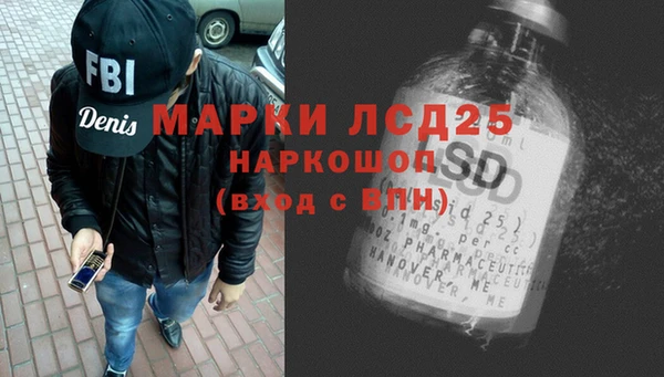 кокаин Бородино