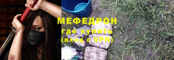 таблы Бронницы