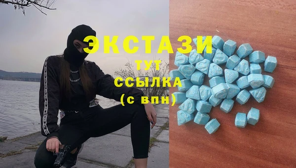скорость Бугульма