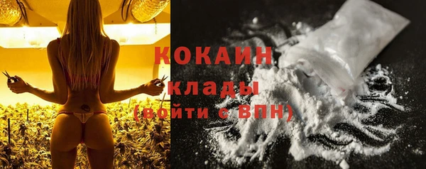 таблы Бронницы