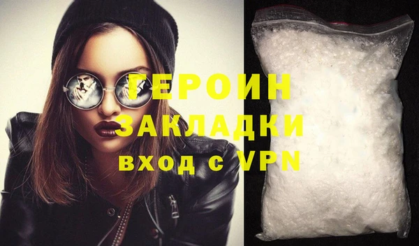 таблы Бронницы