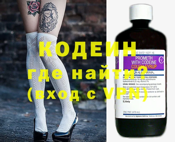 скорость Бугульма
