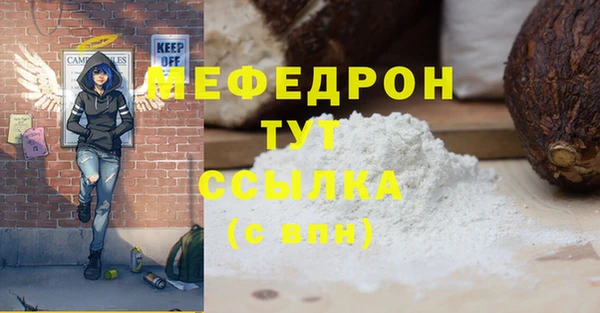 скорость Бугульма