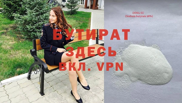 таблы Бронницы