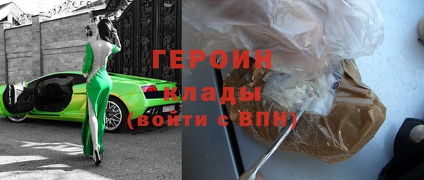 дурь Верхний Тагил
