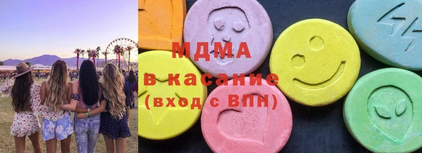 скорость Бугульма