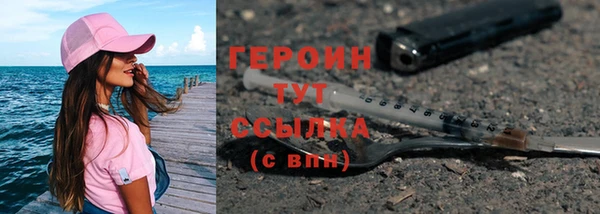 кокаин Бородино
