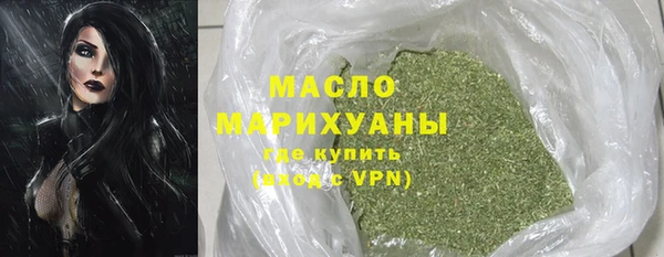 скорость Бугульма