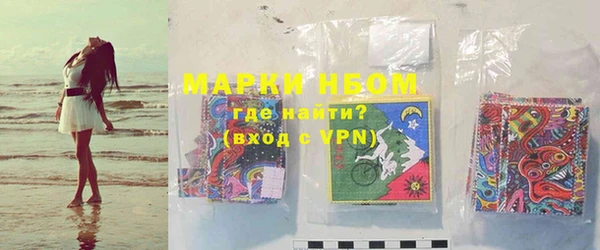 дурь Верхний Тагил