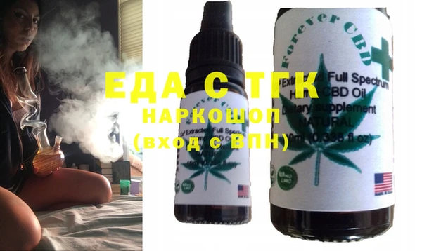 скорость Бугульма