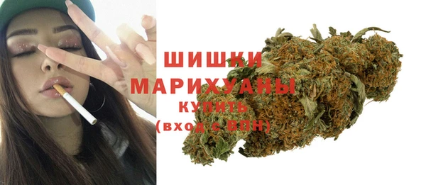 кокаин Бородино