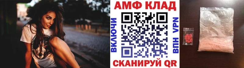 купить  цена  блэк спрут зеркало  Первитин кристалл  Белозерск 