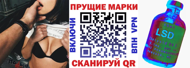 Наркотические марки 1,5мг  Белозерск 