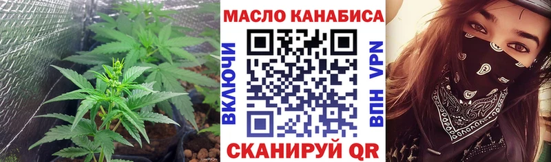 Дистиллят ТГК концентрат  наркошоп  Белозерск 