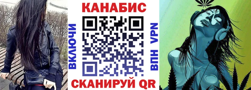 где купить наркоту  Белозерск  darknet наркотические препараты  Каннабис VHQ 